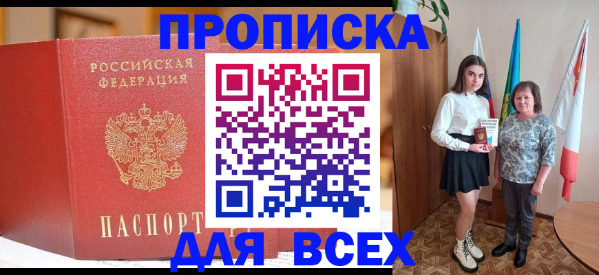 регистрация для дет. сада в Сосновом Бору